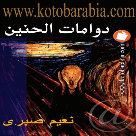 1186 | PDF