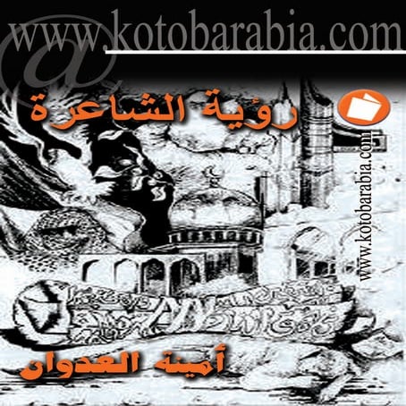 1378 | PDF