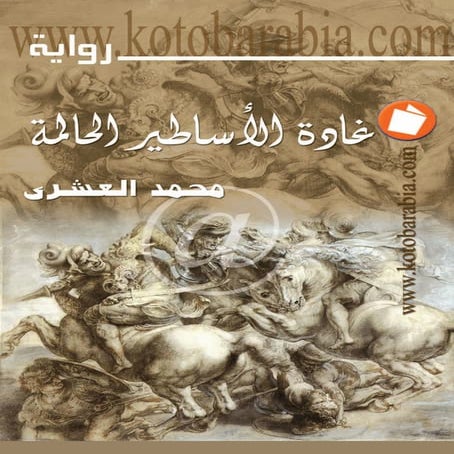 913 | PDF