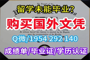 办理英国圣安德鲁斯大学毕业证原版一模一样
