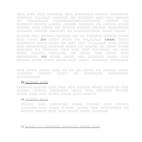 355.docx