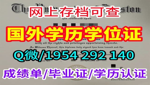 澳洲达尔豪斯大学毕业证学位证办理方法