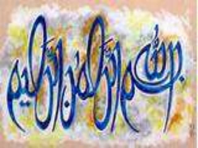 Ways to stop global warming By Allah Dad Khan Peshawar 