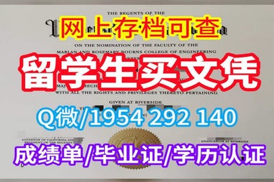 【澳洲毕业证】澳大利亚天主教大学毕业证学位证购买