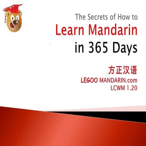 365 mandarin lcwm 1.20