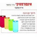 テンセグリティ