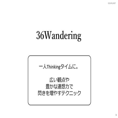 36 wandering