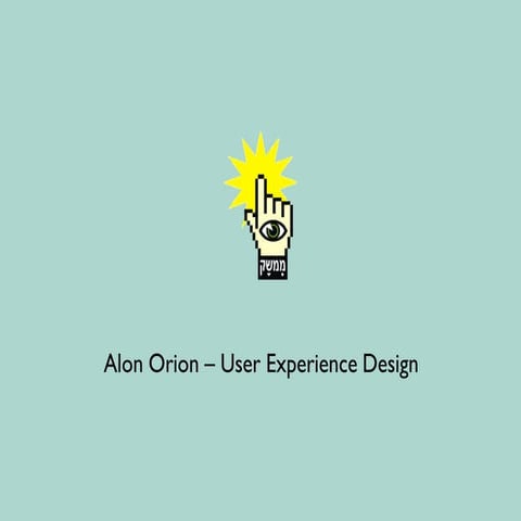Alon Orion-UX Design | PDF