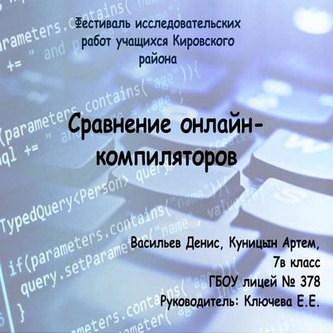 378 васильев куницын