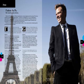 Interview Magazine "Bright"