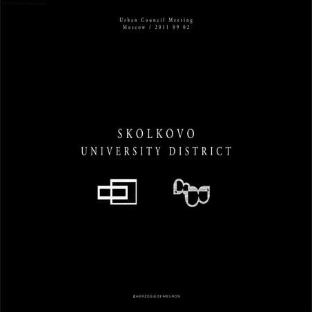 Университет Сколково | PPT