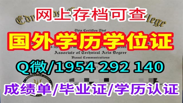 留学罗格斯大学纽瓦克分校须知：如何办理毕业证书、学位证书？