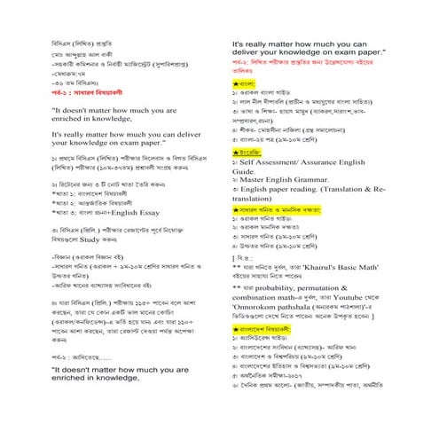 38th bcs written all part copy