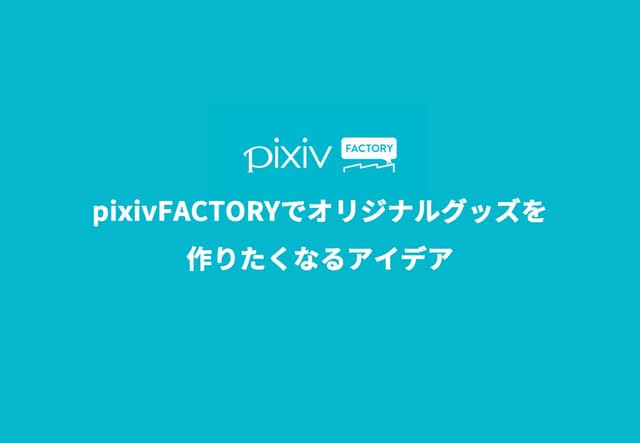ペタッとQR
