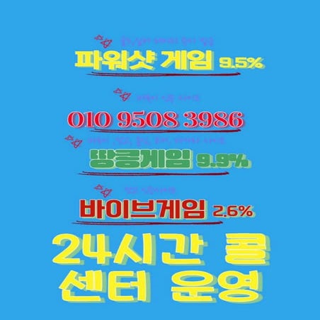 3986 땅콩게임.pdf