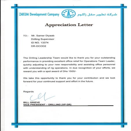 APPRECIATION LETTER 1 | PDF