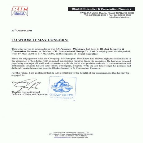 ใบผ่านงานBIC