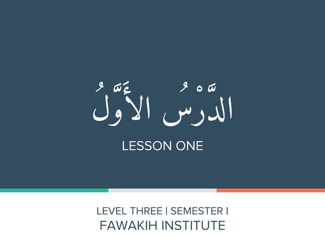 Madeenah Book-1 (Grammar Rules) | DOC