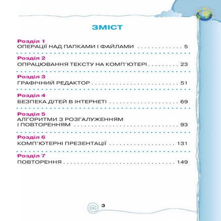 4 in l | PDF