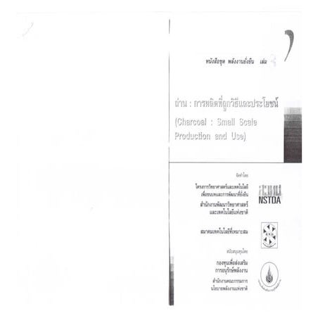 3. Charcoal : Small Scale Production and Use