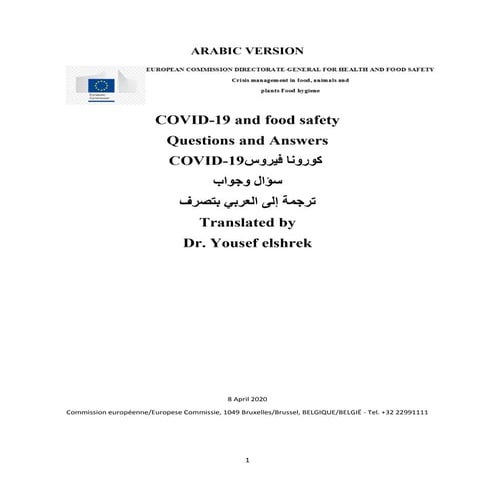 3 COVID-19 and food safety .pdf