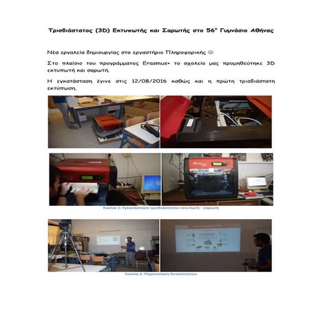 3 d printer-scanner | PDF