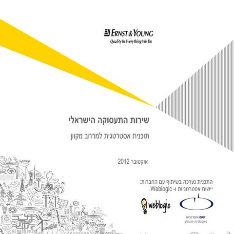 Digital Strategic plan - IES Octobet 2012