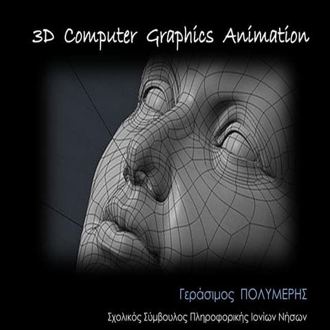 3D Seminar Gerasimos_Polymeris