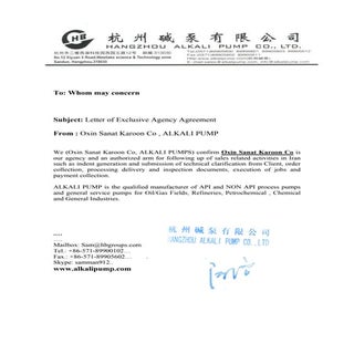 Hangzhou Alkali Pump