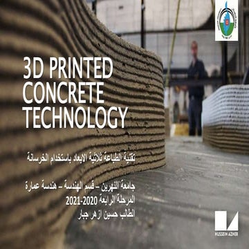 3D Printed Concrete - Architectural material
