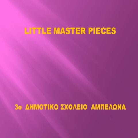 παρουσίαση 3 d_sx_ampelona