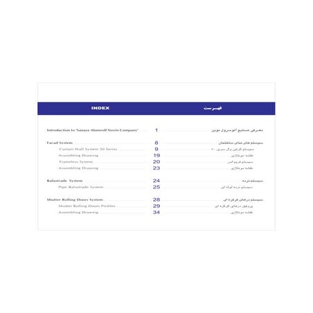 NMB Splice Sleeve diagram | PDF