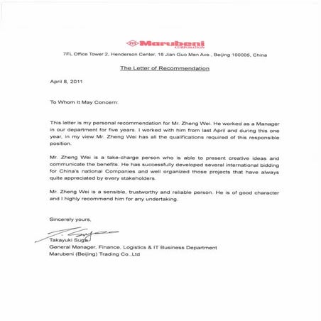 Reference by Suga Takayuki, GM of Dept. Marubeni Beijing