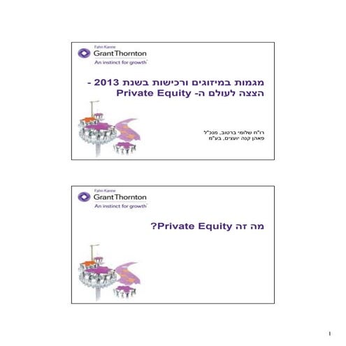 M and A Leaders Forum April 2013- Grant Thornton- Private Equity