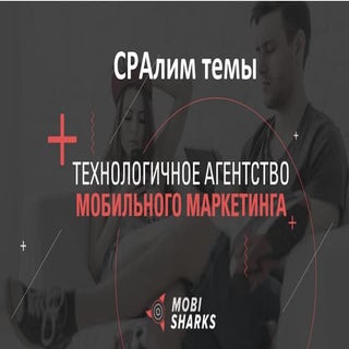 3 iab mobisharks