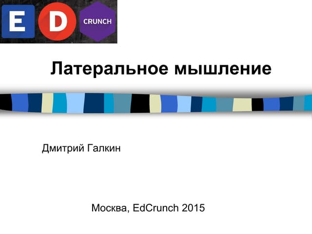 ЭКСПЕРИМЕНТАЛЬНАЯ МЕТОДОЛОГИЯ