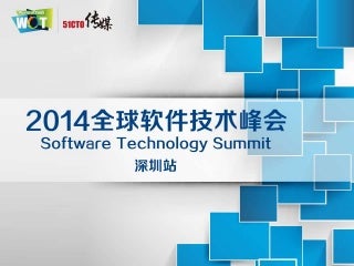 基于Python构建可扩展的自动化运维平台