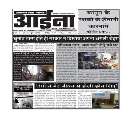 3 march 2012 jka (3)