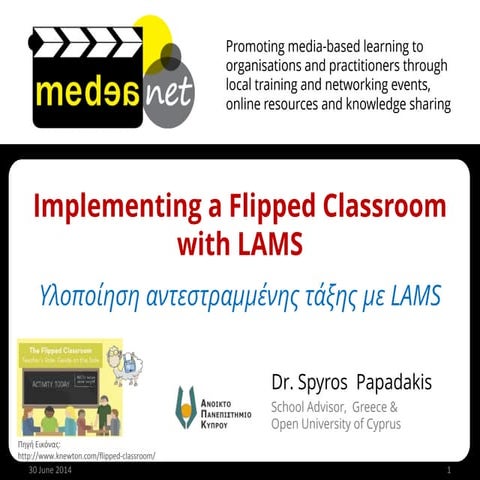 Presentation Dr. Spyros Papadakis - MEDEAnet Webinar: "Flipping the classroom"
