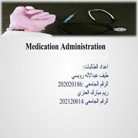 3) Medication ِadminstration ج ا هز.pptx