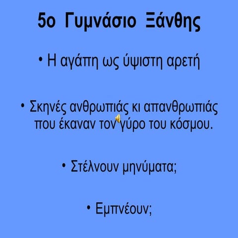 3o μαθητικό θεολογικό συνέδριο