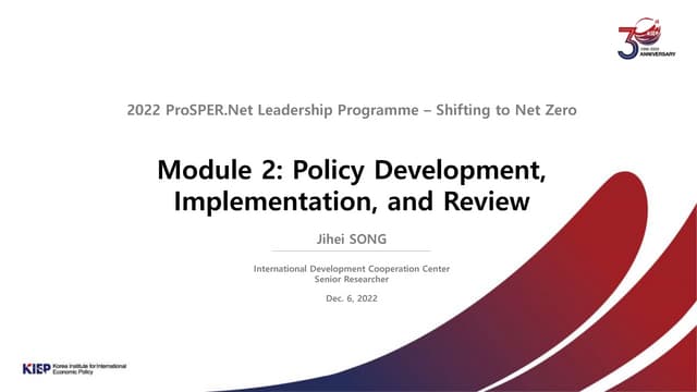 Policy Development, Implementation, & Review | PPTX | Business ...