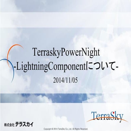 3 power nignt2014_yamamoto