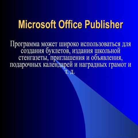 тпцми пр№ 3 publisher