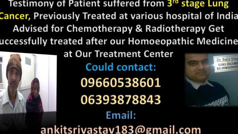 Lung Cancer 3rd Stage Treatment ( लंग कैंसर, फेफड़ों के कैंसर का उपच…