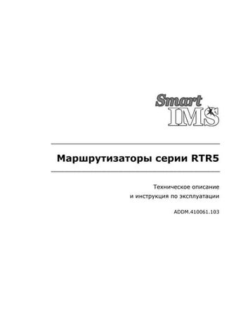 Подвижные Станции Б М | PPT