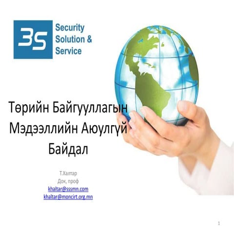 3 s is for c servants