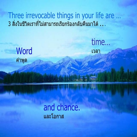 3things In Life | PPS
