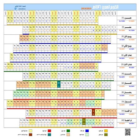 1436-pdf