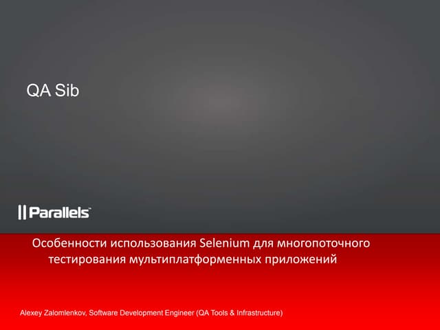 3 zalomlenkov   selenium